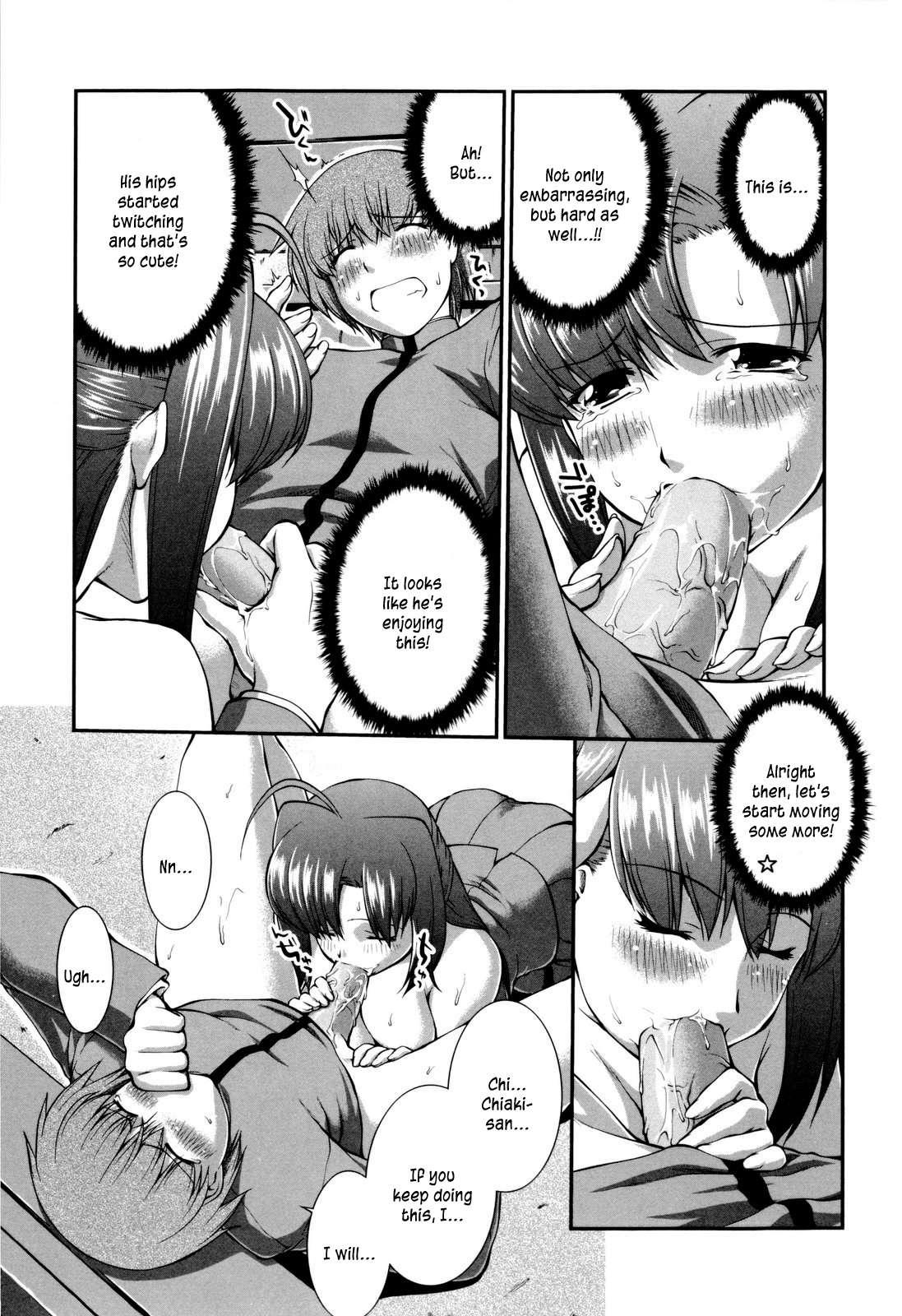 Schoolgirl Encyclopedia 1