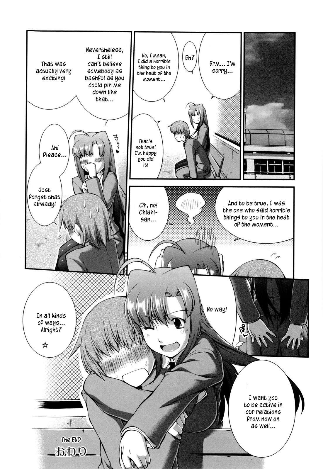 Schoolgirl Encyclopedia 1