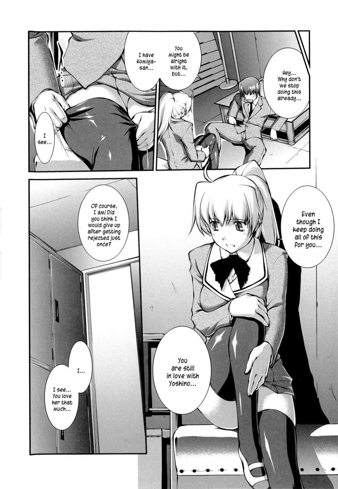 Schoolgirl Encyclopedia 1