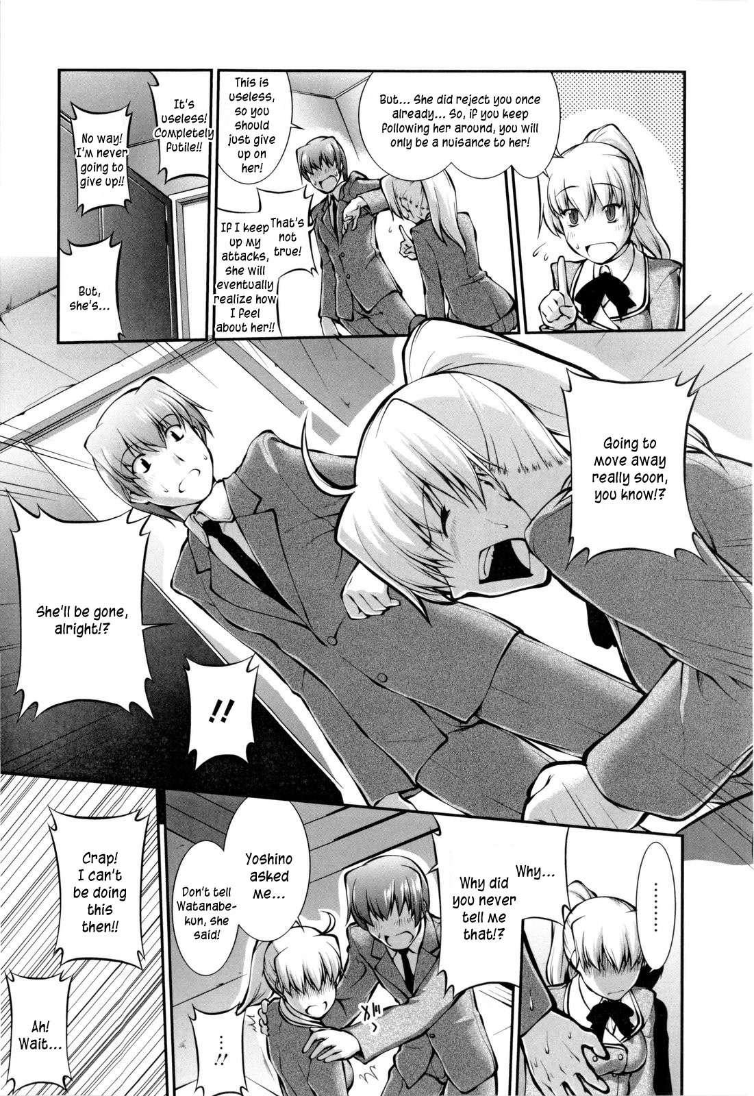Schoolgirl Encyclopedia 1