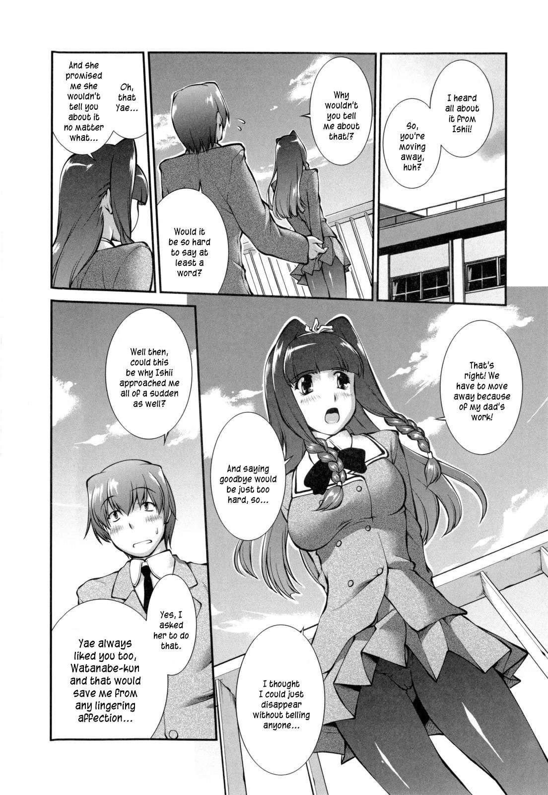 Schoolgirl Encyclopedia 1