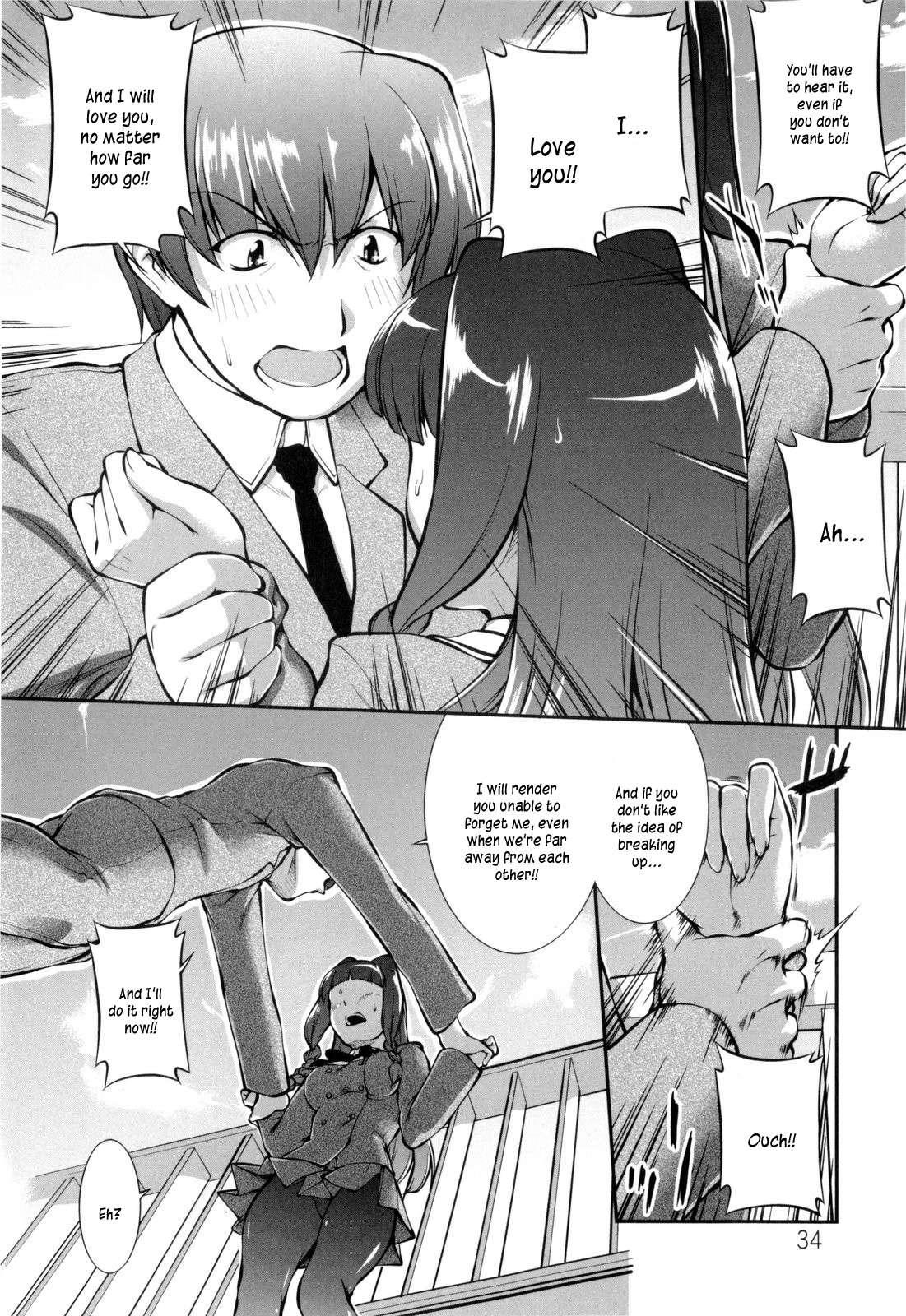 Schoolgirl Encyclopedia 1