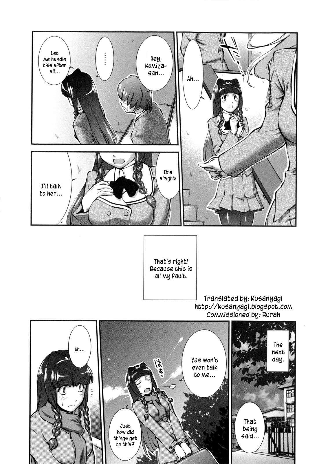 Schoolgirl Encyclopedia 1