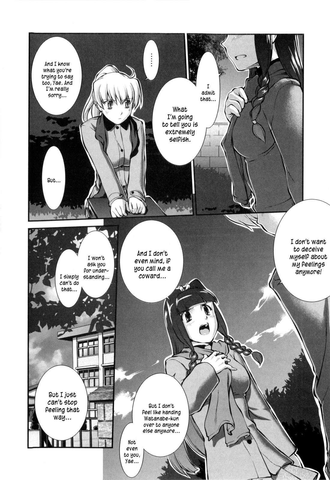 Schoolgirl Encyclopedia 1
