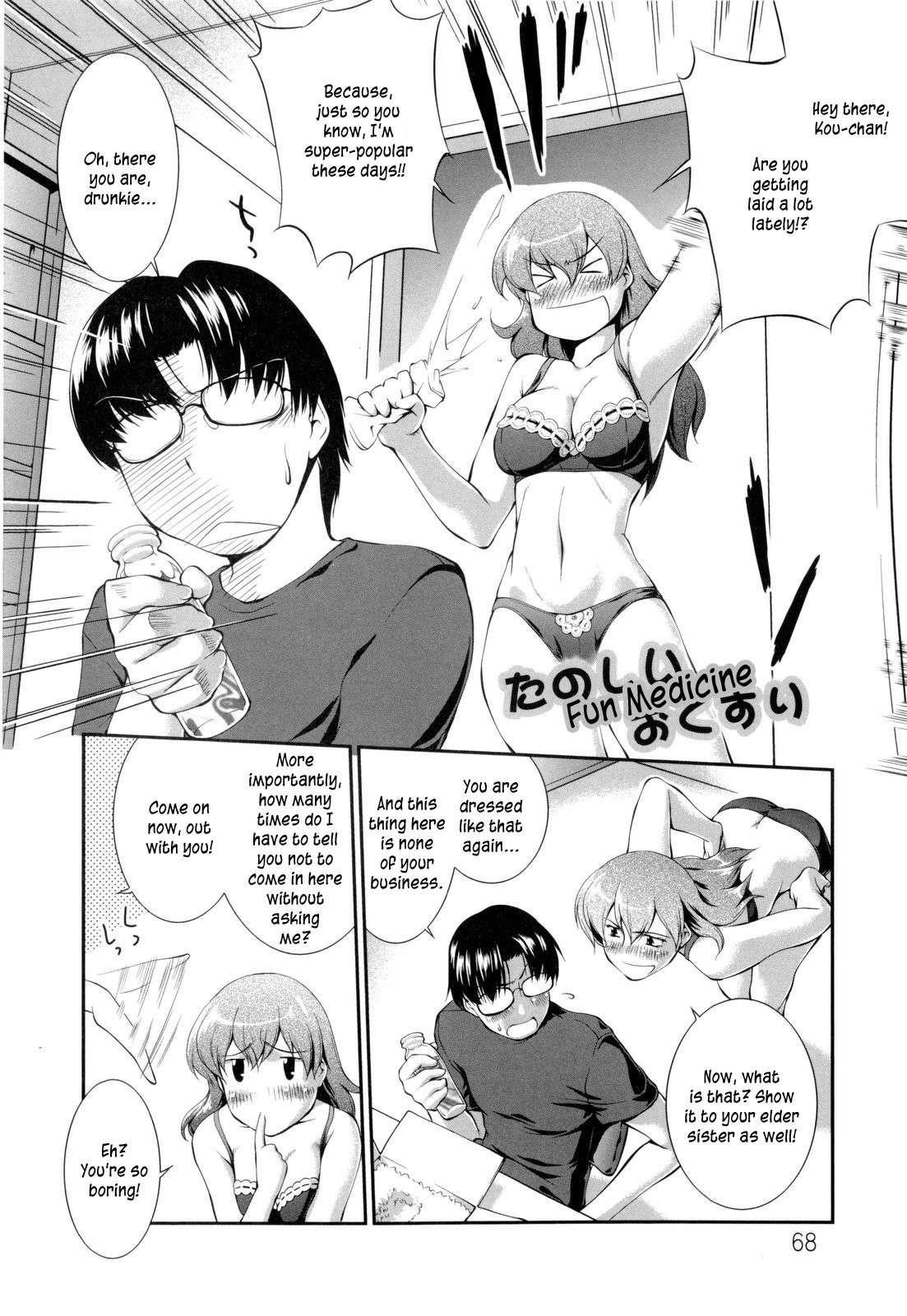 Schoolgirl Encyclopedia 1