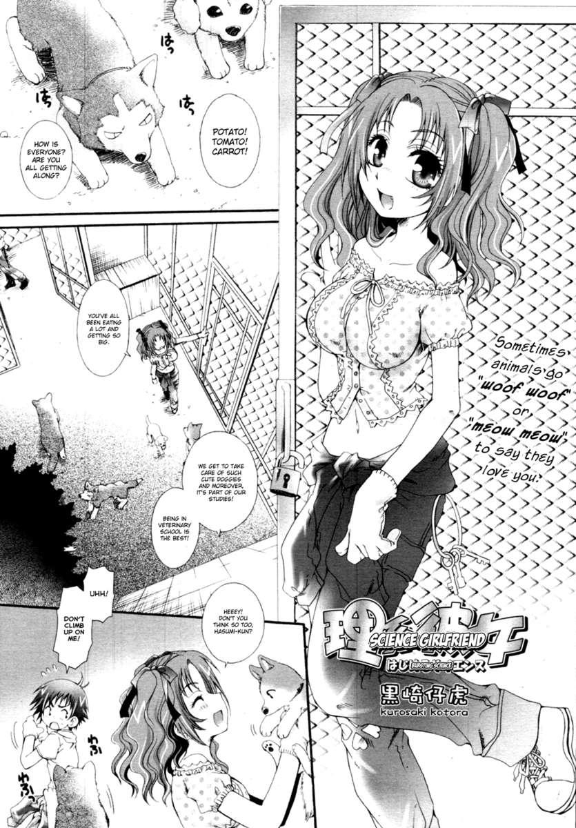Science Girlfriend, Bursting Science 1