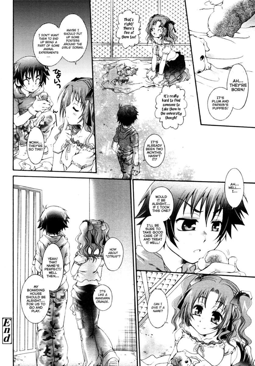Science Girlfriend, Bursting Science 1