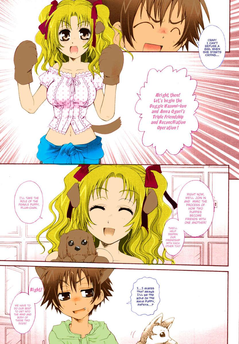 Science Girlfriend, Bursting Science 1