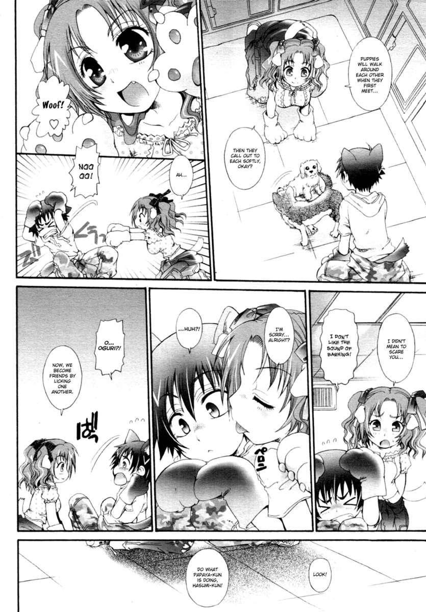 Science Girlfriend, Bursting Science 1