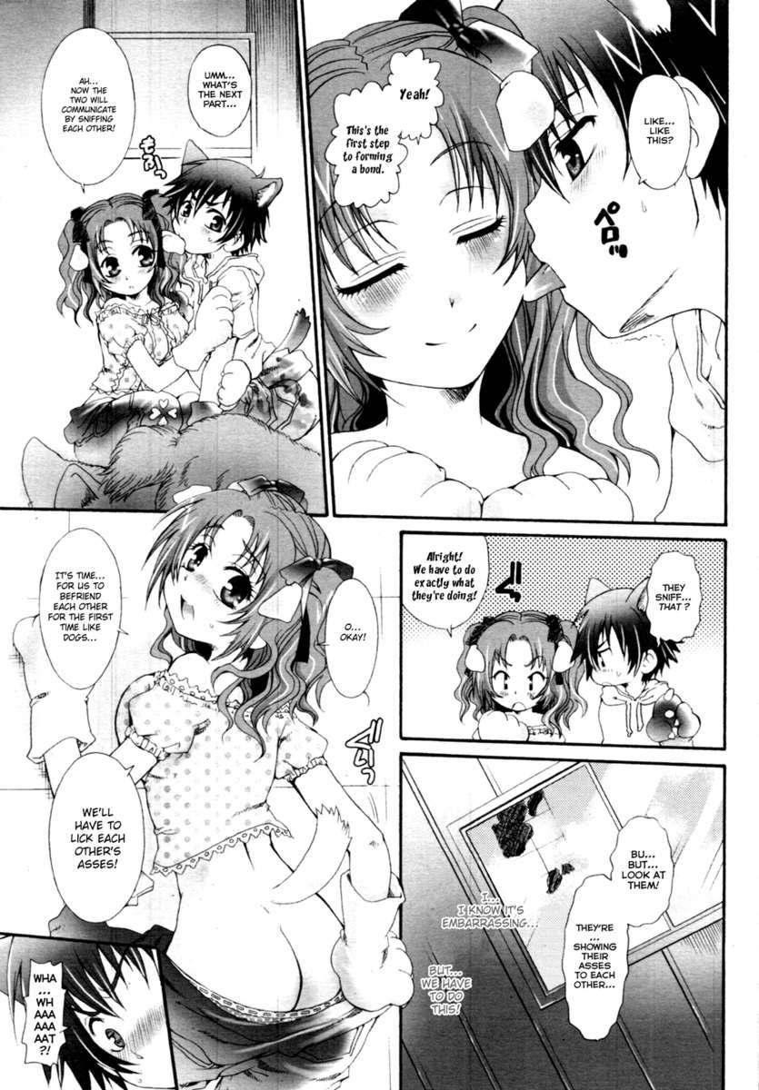 Science Girlfriend, Bursting Science 1