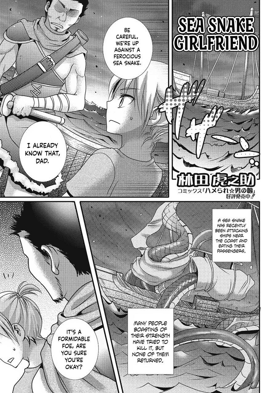 Sea Snake Girlfriend 1