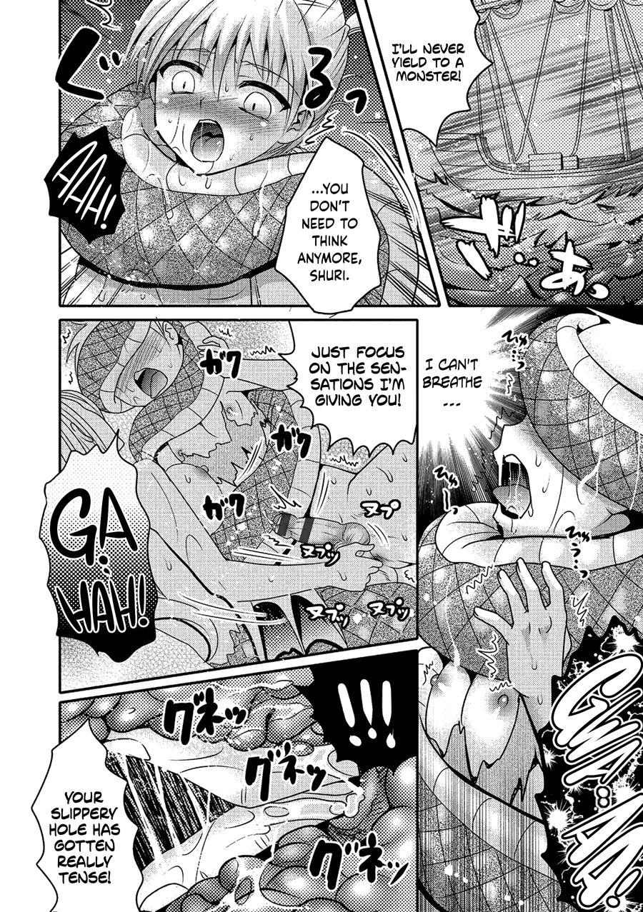 Sea Snake Girlfriend 1
