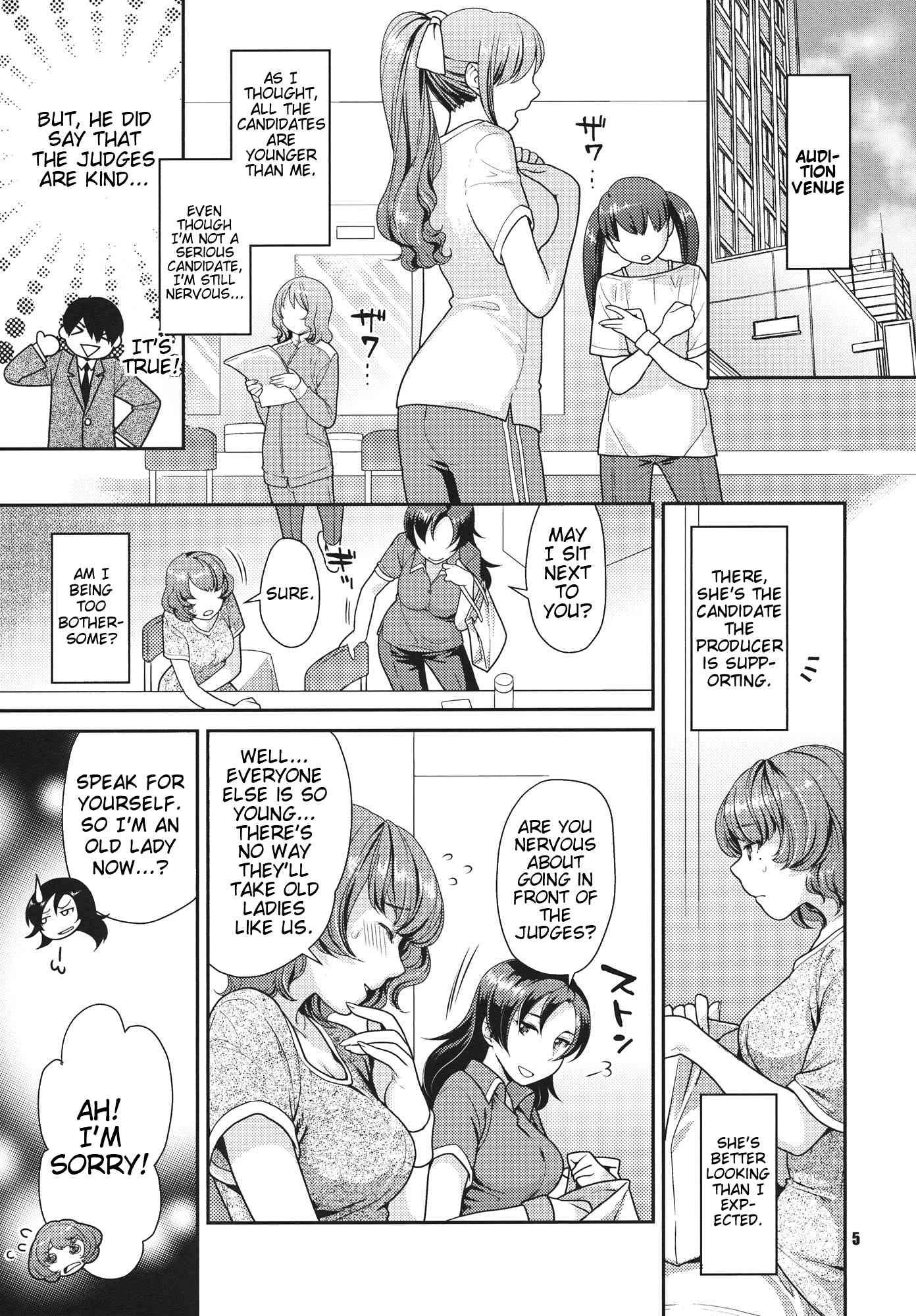 Secret Audition 1