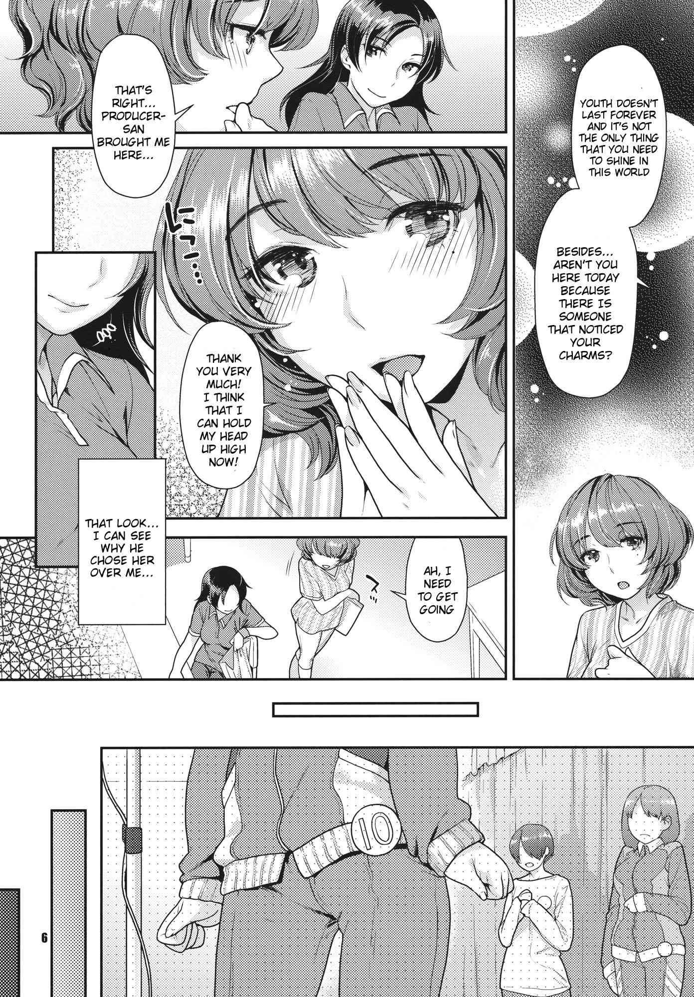 Secret Audition 1