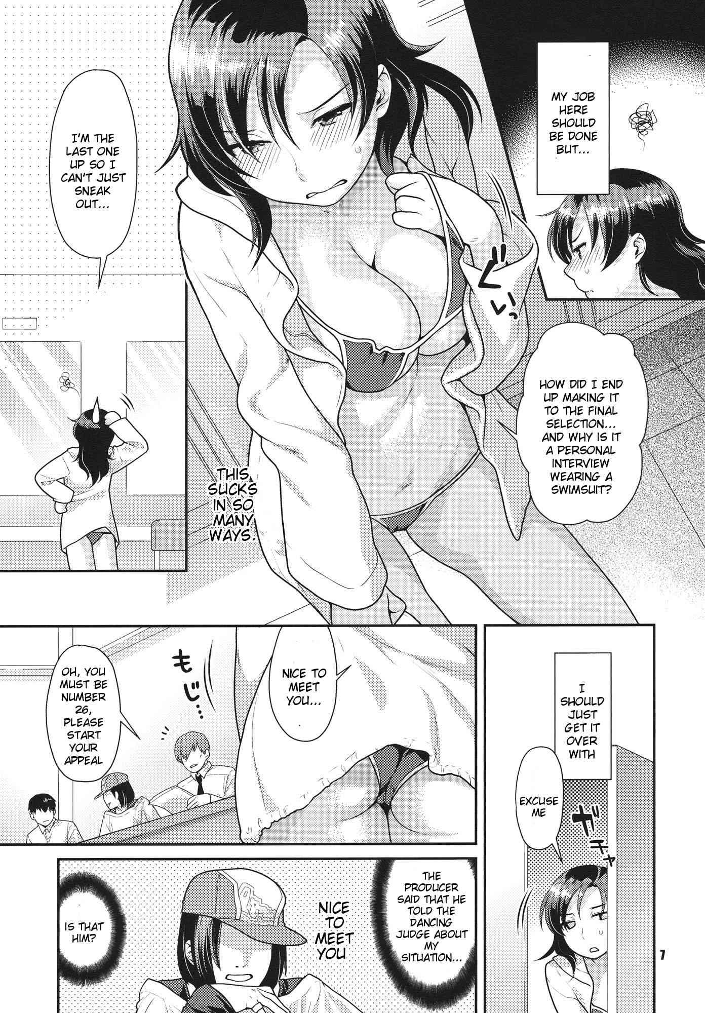 Secret Audition 1