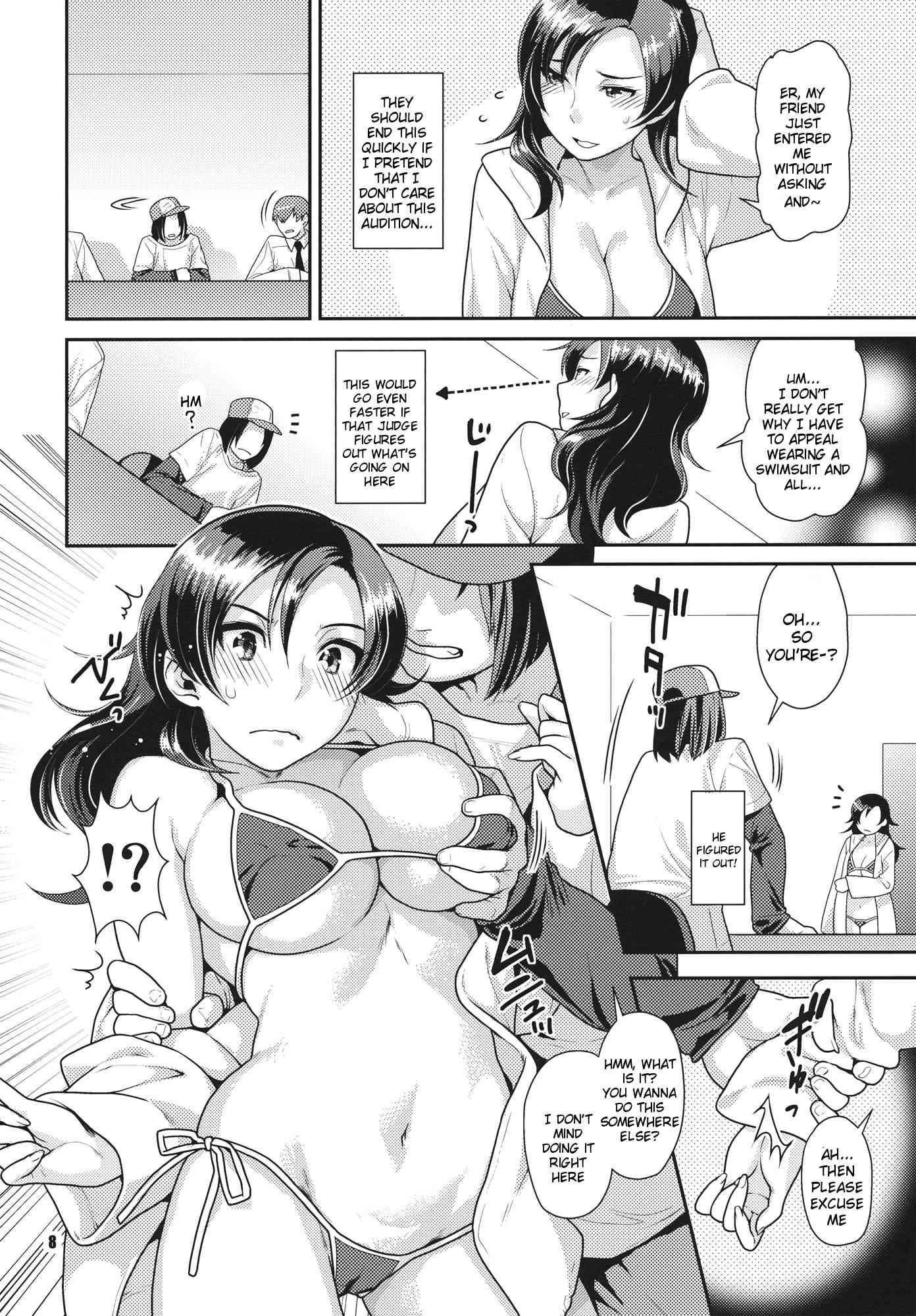 Secret Audition 1