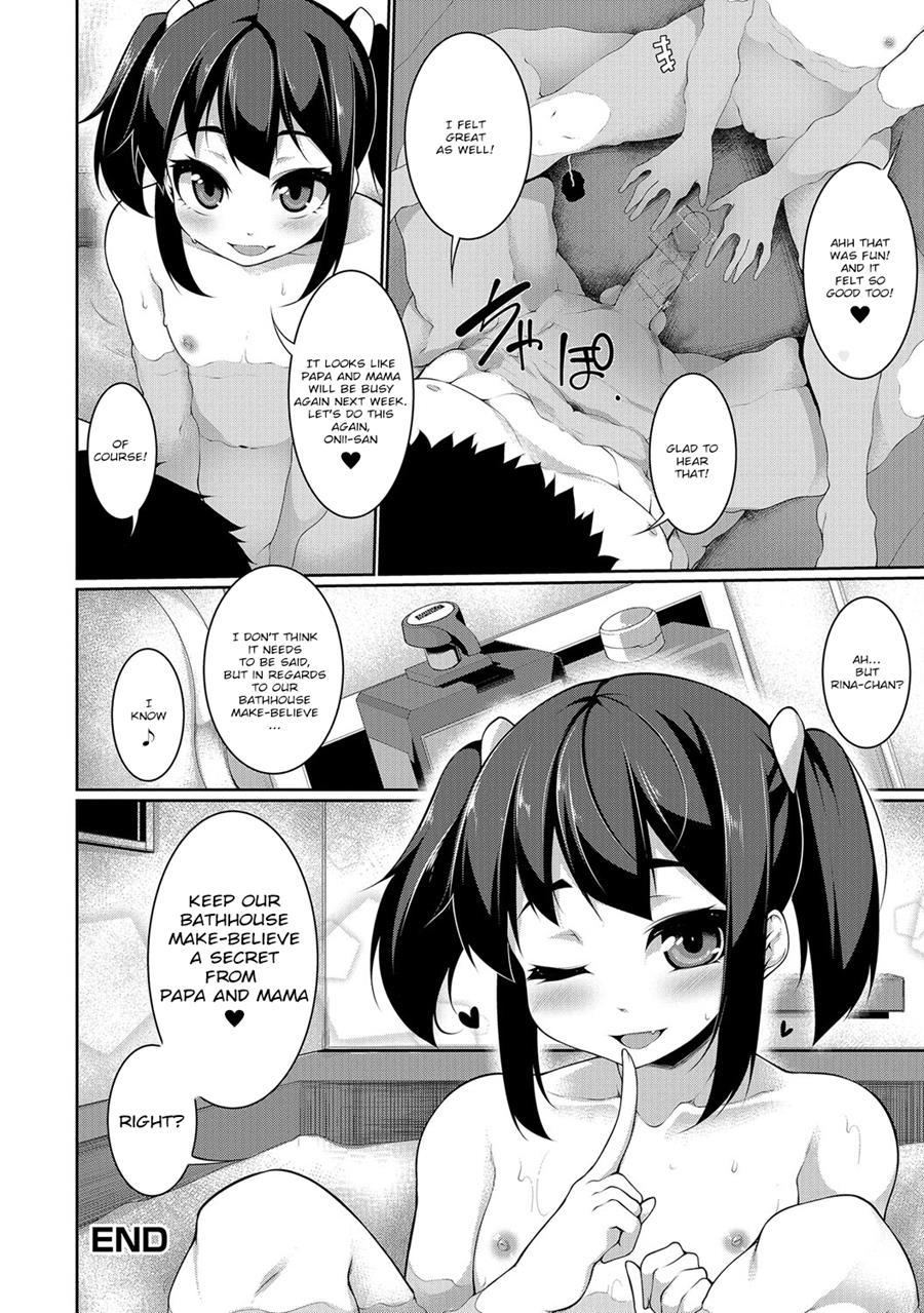 Secret Bathhouse-san 1