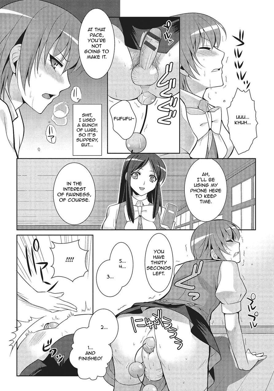 Secret Flower 1