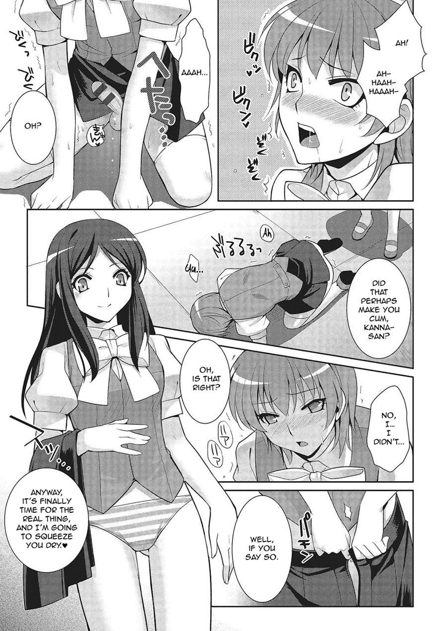 Secret Flower 1