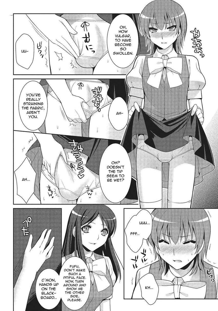 Secret Flower 1