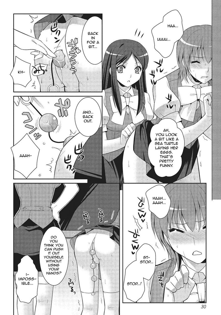 Secret Flower 1
