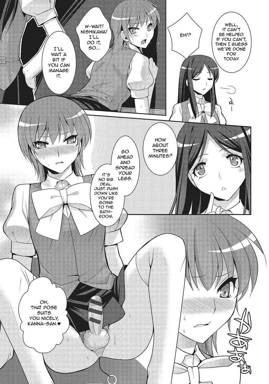 Secret Flower 1