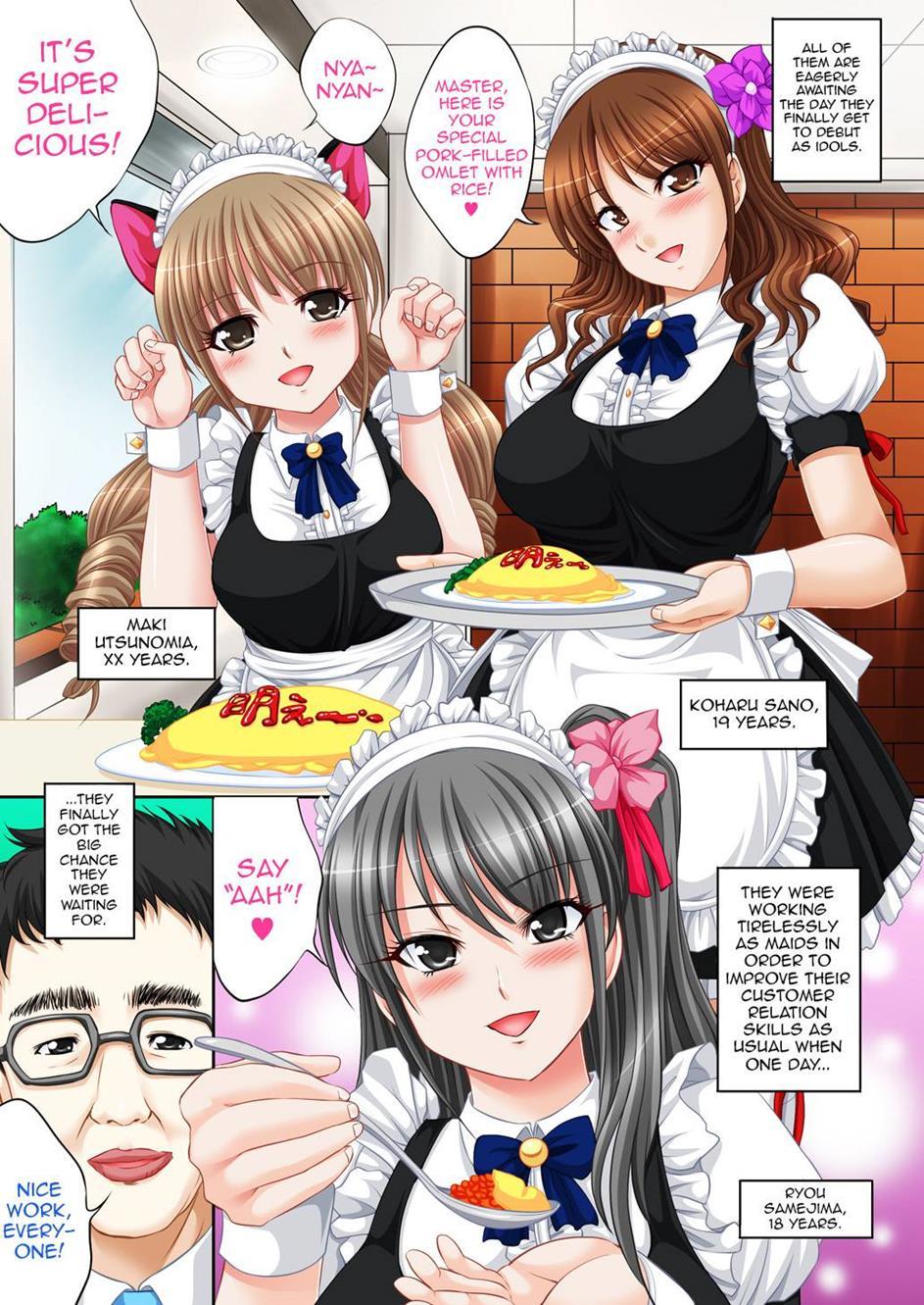 Secret Idol Audition 1
