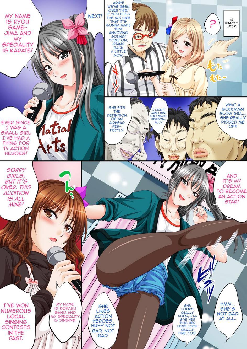 Secret Idol Audition 1