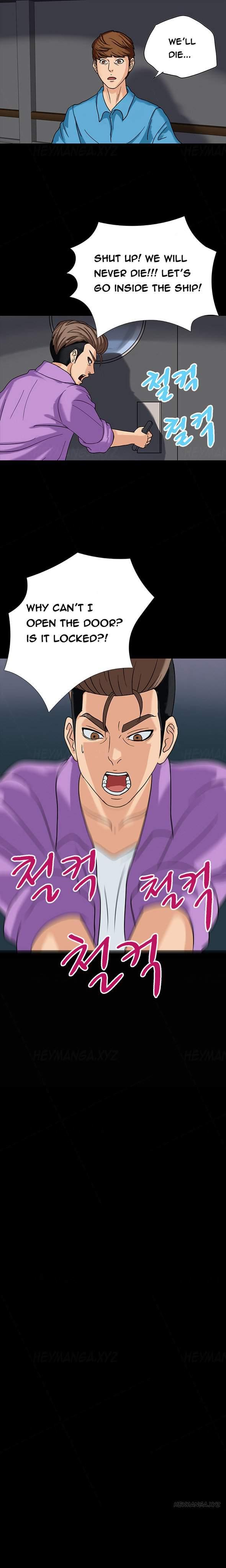 Secret Island (korean) 1