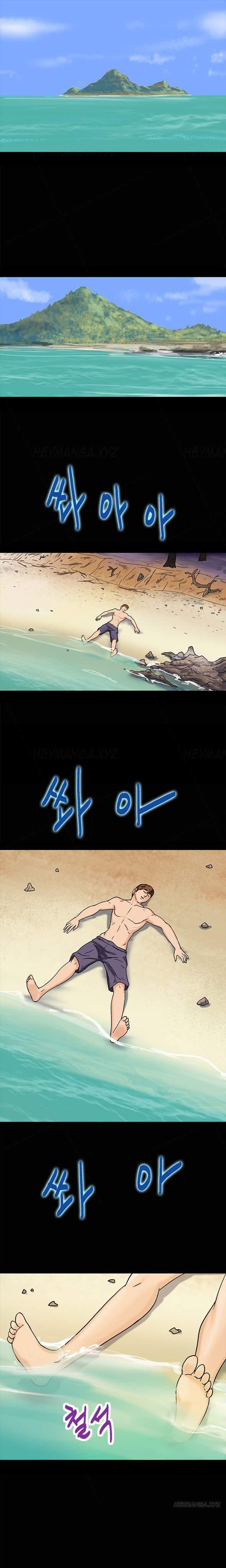 Secret Island (korean) 1
