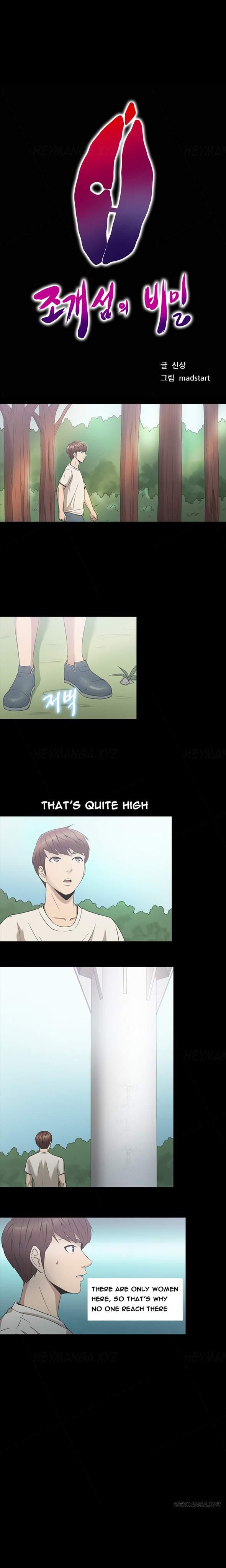 Secret Island (korean) 10