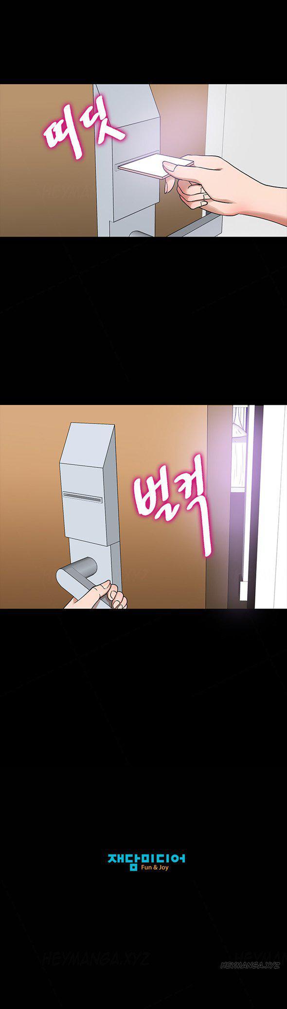 Secret Island (korean) 2