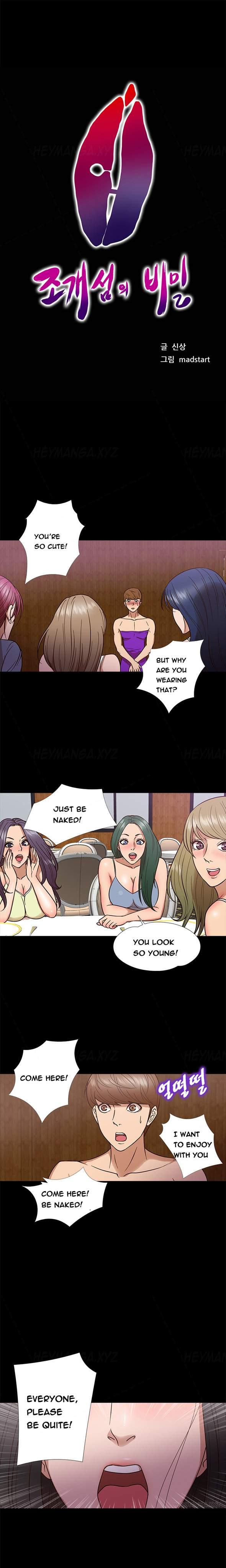 Secret Island (korean) 3