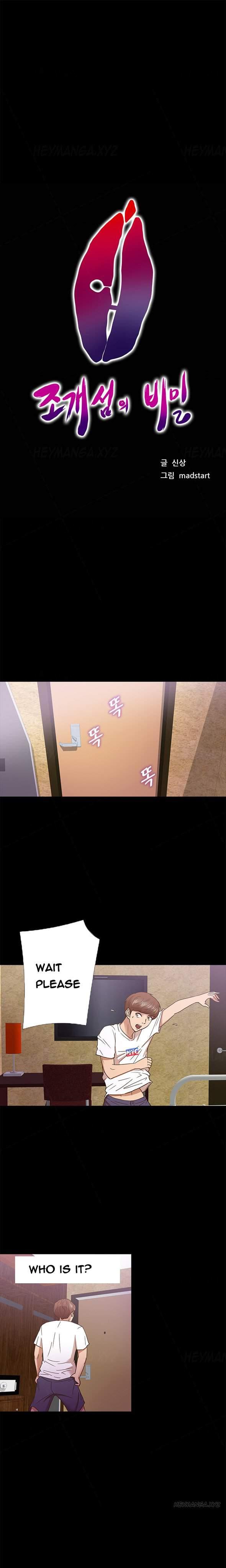 Secret Island (korean) 4