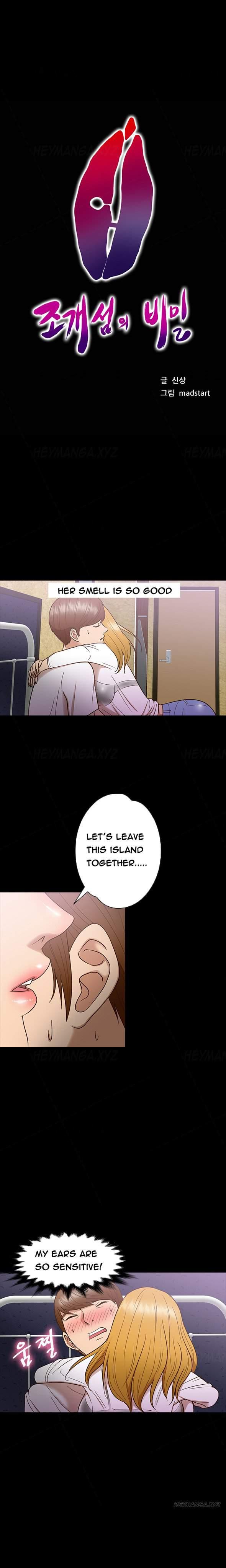 Secret Island (korean) 4