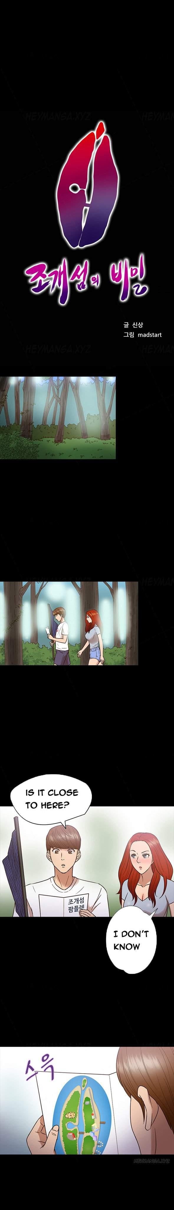Secret Island (korean) 4