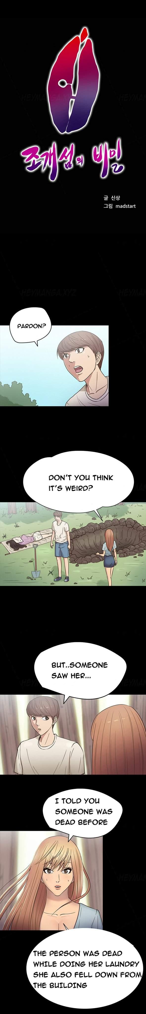 Secret Island (korean) 6