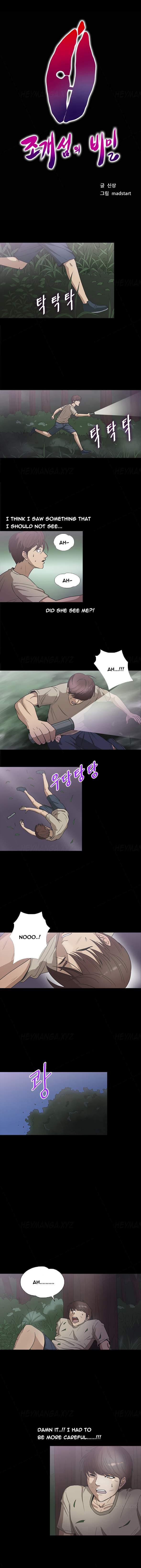 Secret Island (korean) 7