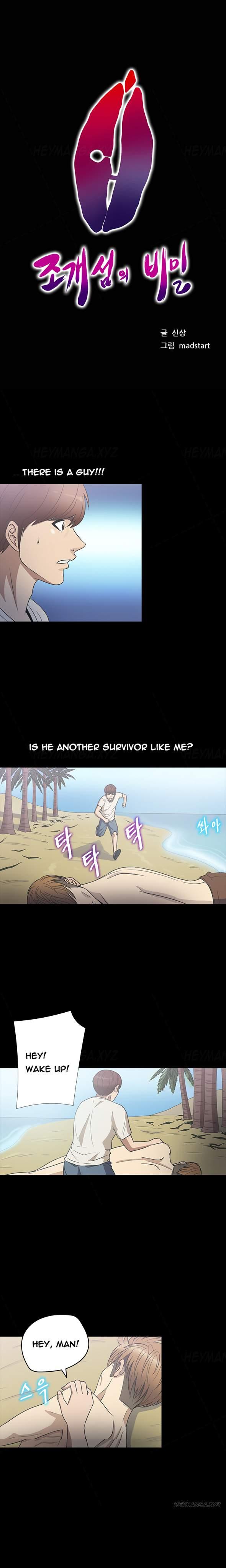 Secret Island (korean) 9