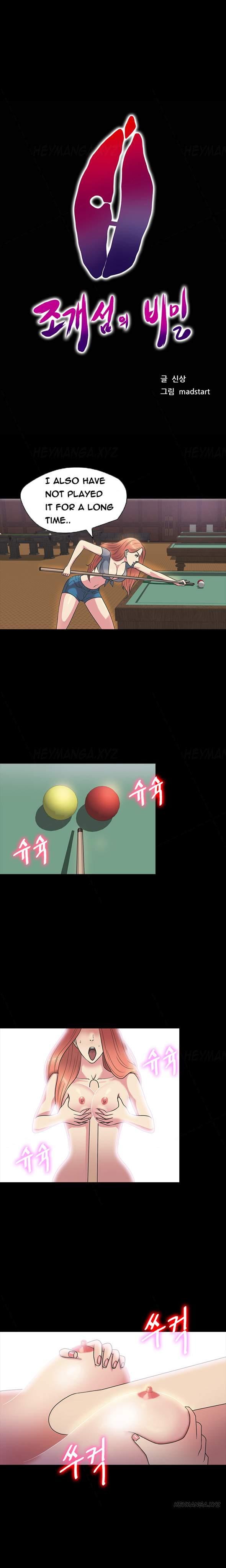 Secret Island (korean) 9