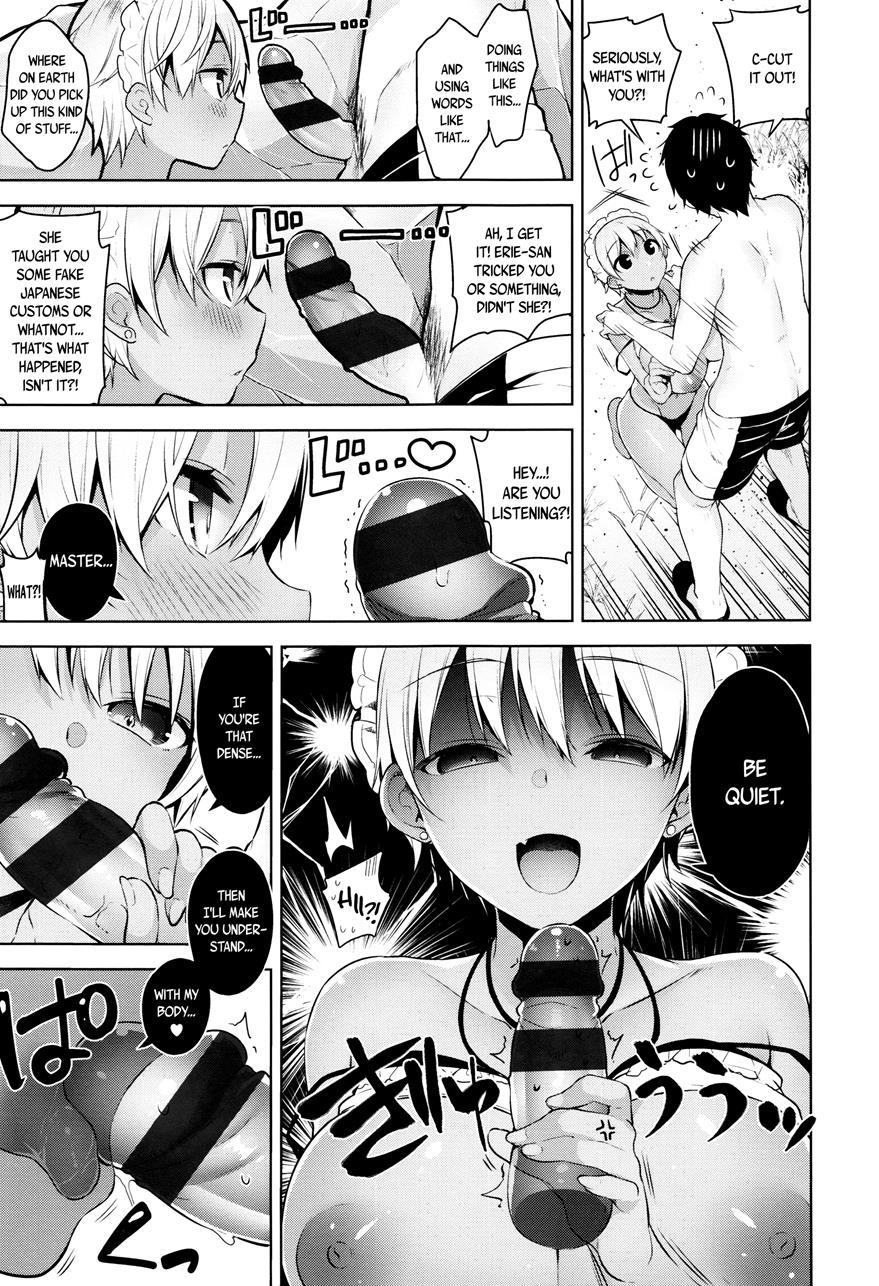 Secret Love (neet) 1