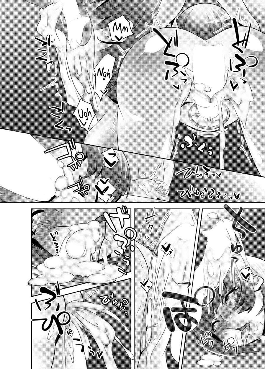 Secret Lovechild 2