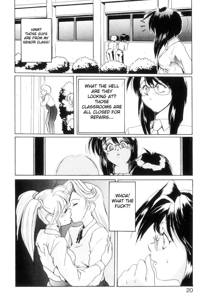 Secret Plot ~renewal Edition~ 1