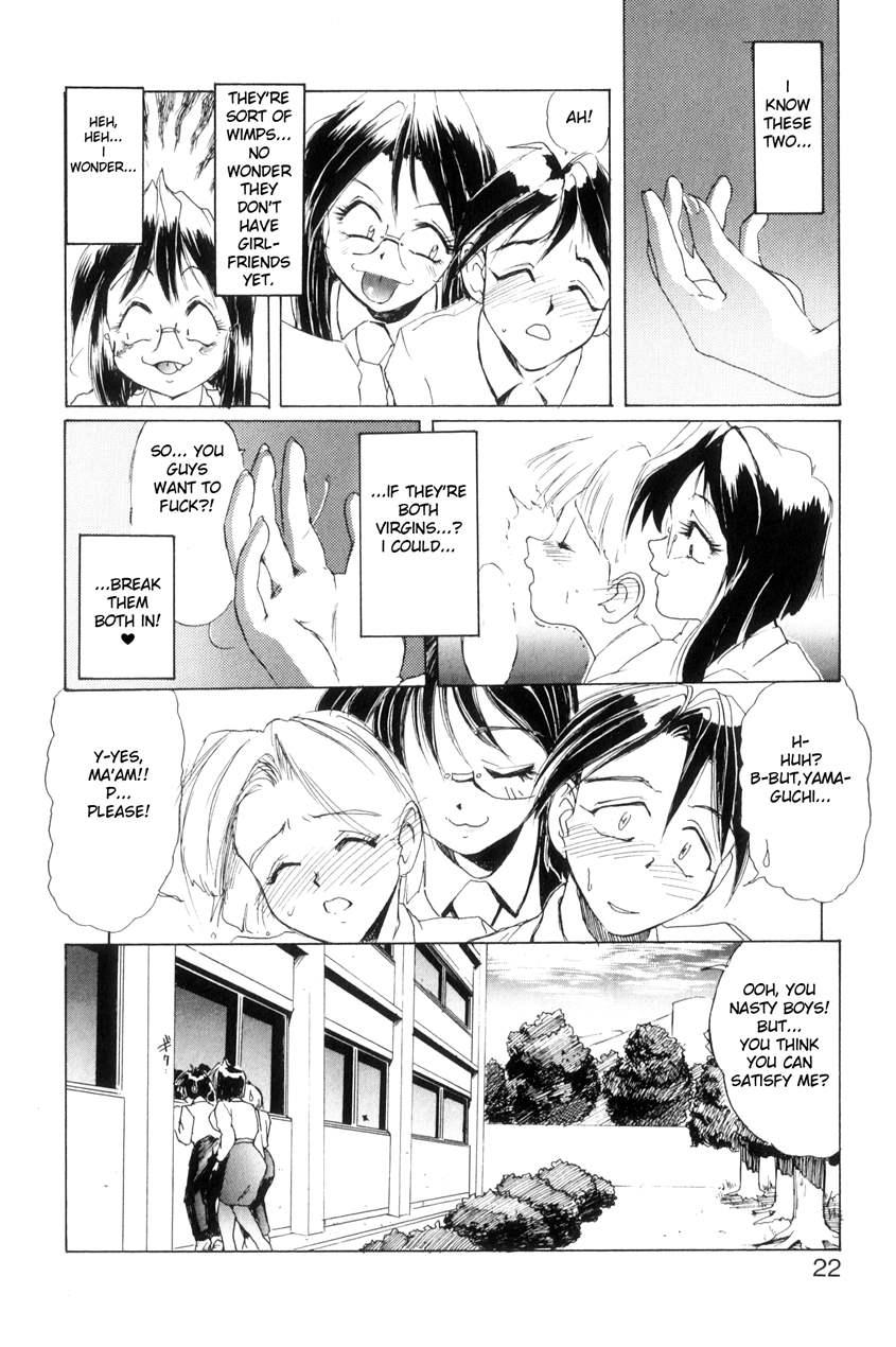 Secret Plot ~renewal Edition~ 1