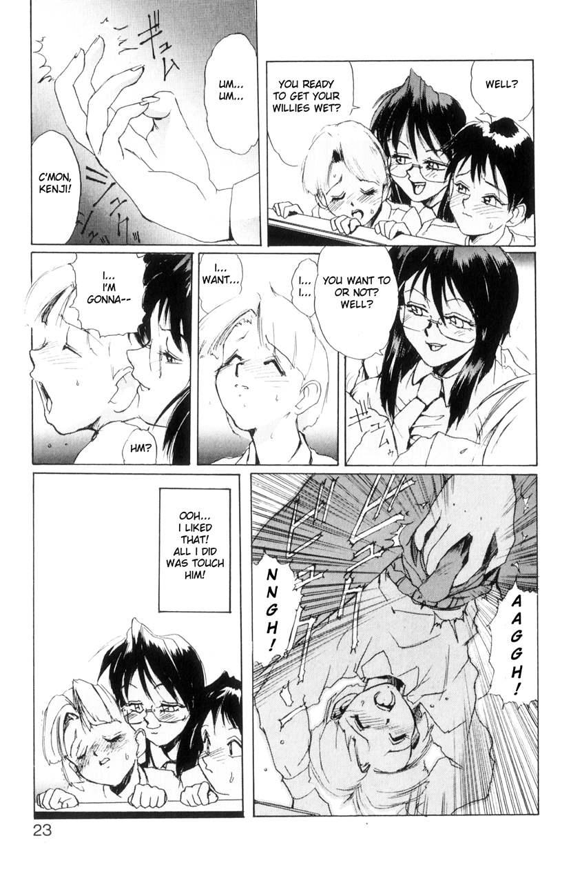 Secret Plot ~renewal Edition~ 1
