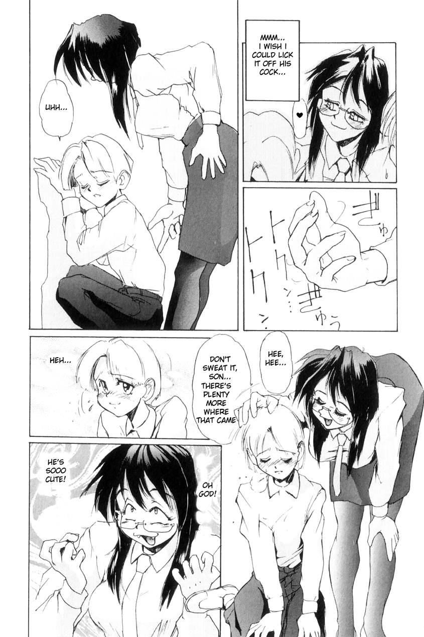 Secret Plot ~renewal Edition~ 1