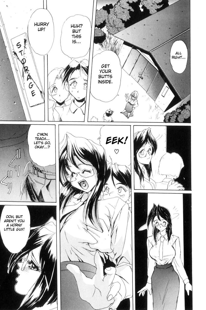 Secret Plot ~renewal Edition~ 1