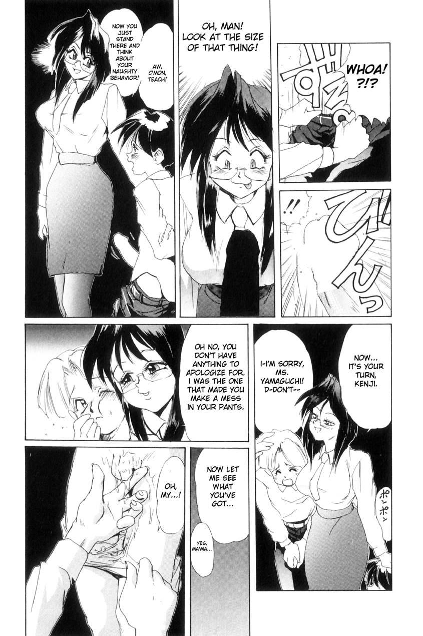 Secret Plot ~renewal Edition~ 1