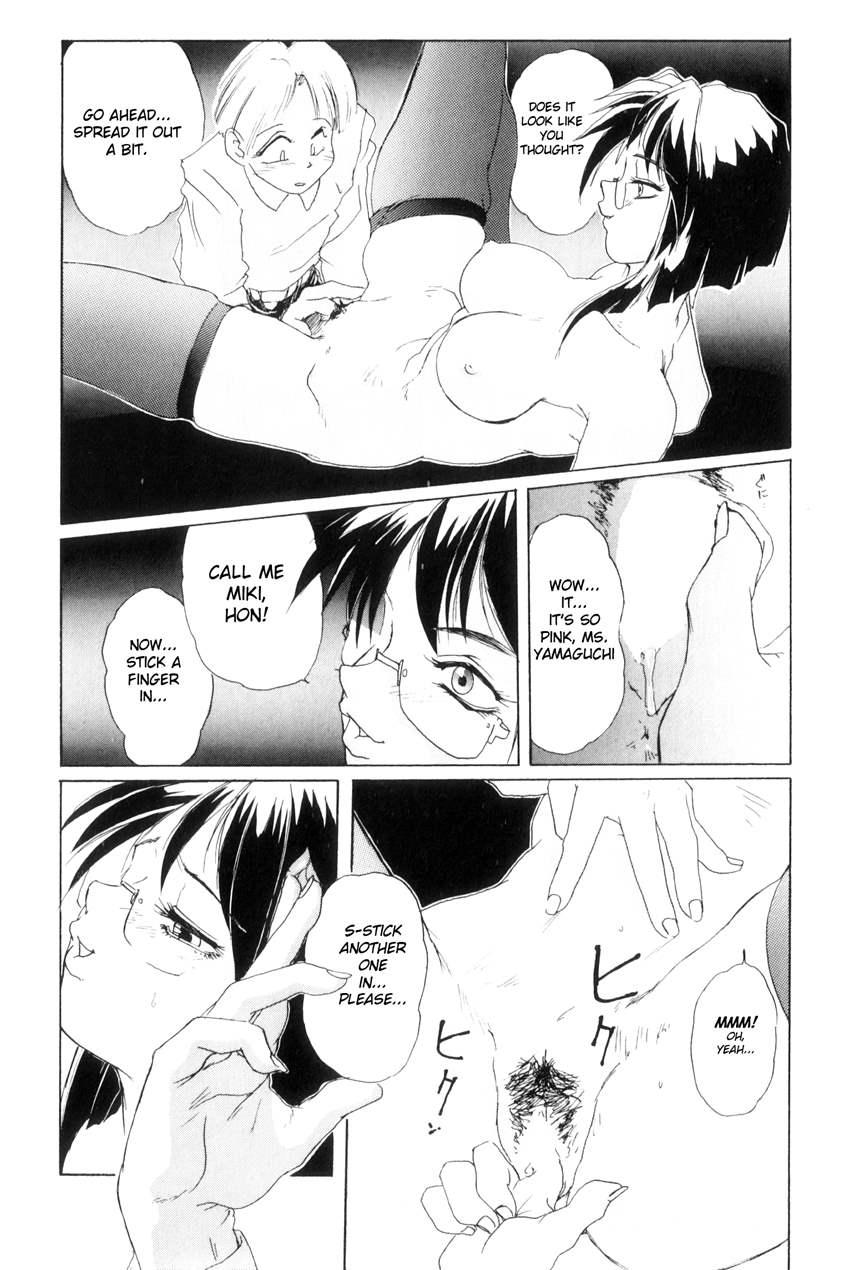 Secret Plot ~renewal Edition~ 1