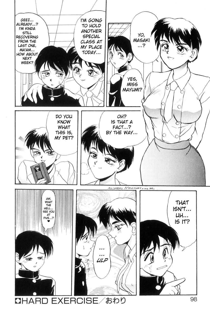 Secret Plot ~renewal Edition~ 3
